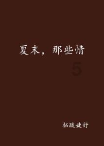 穿越星海