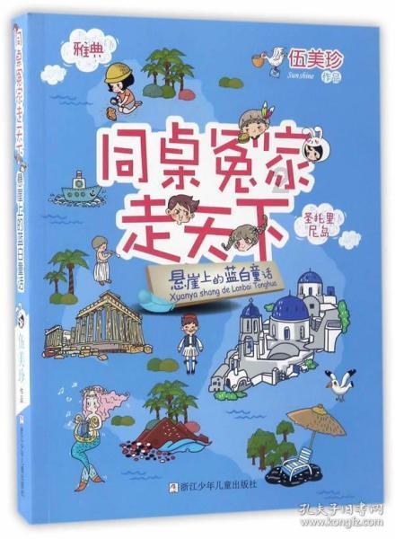 第十四届全国冬季运动会高山滑雪开赛 山西代表团首日摘4金