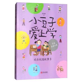 救援受困山洞的男子
