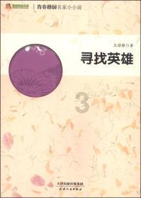 打造“三满意”医院 让患者就医无忧